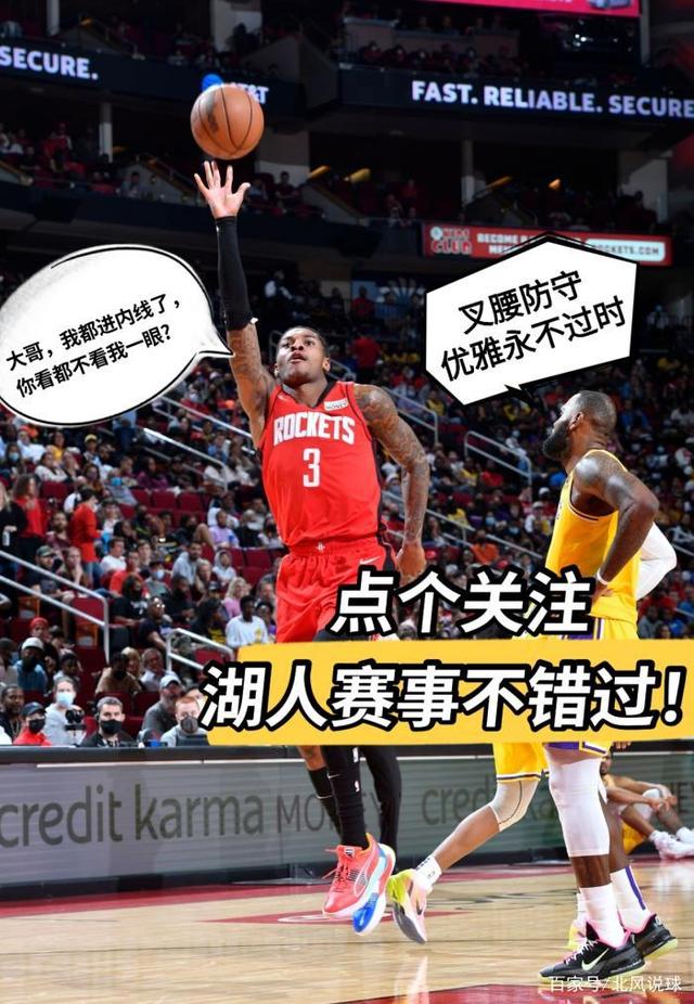 沈阳球队士气高涨，成功击败对手