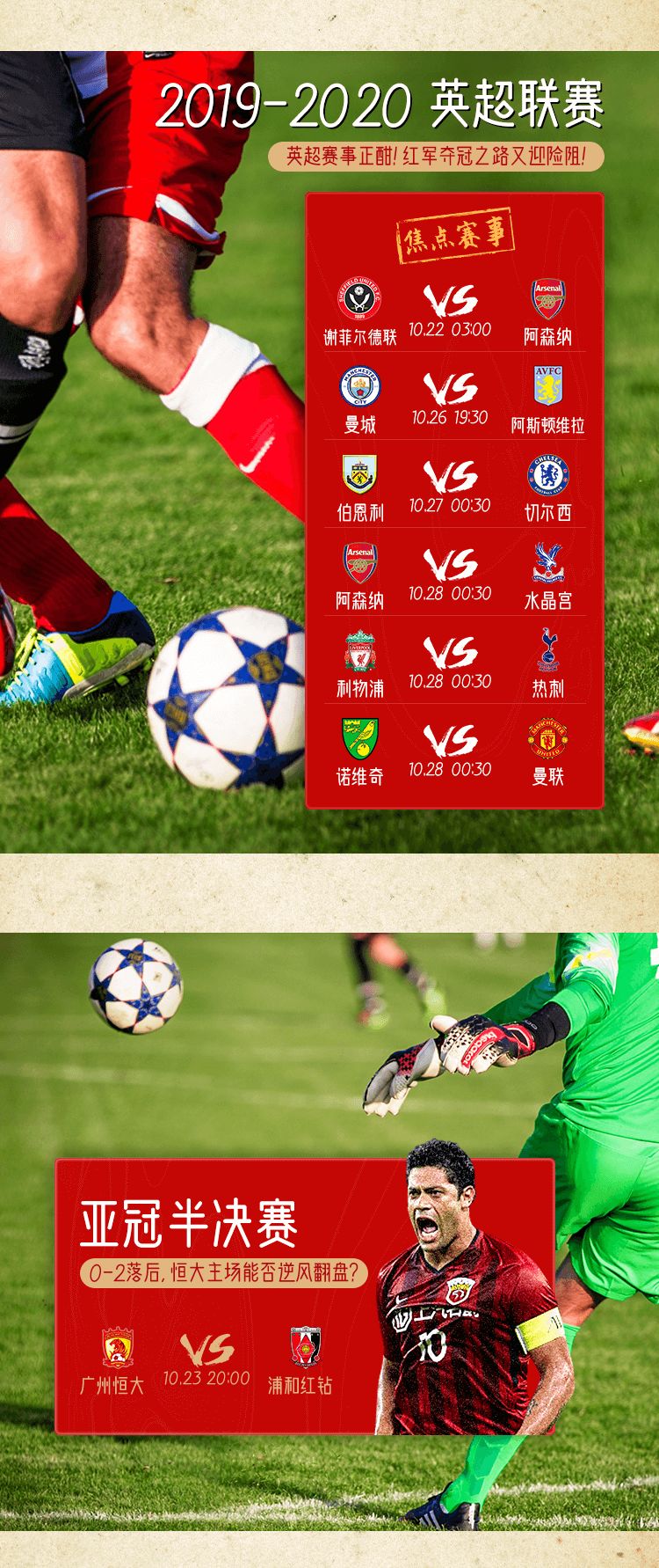 pg电子模拟器-关于黑龙江中能遭遇逆境，展望亚冠出线的信息