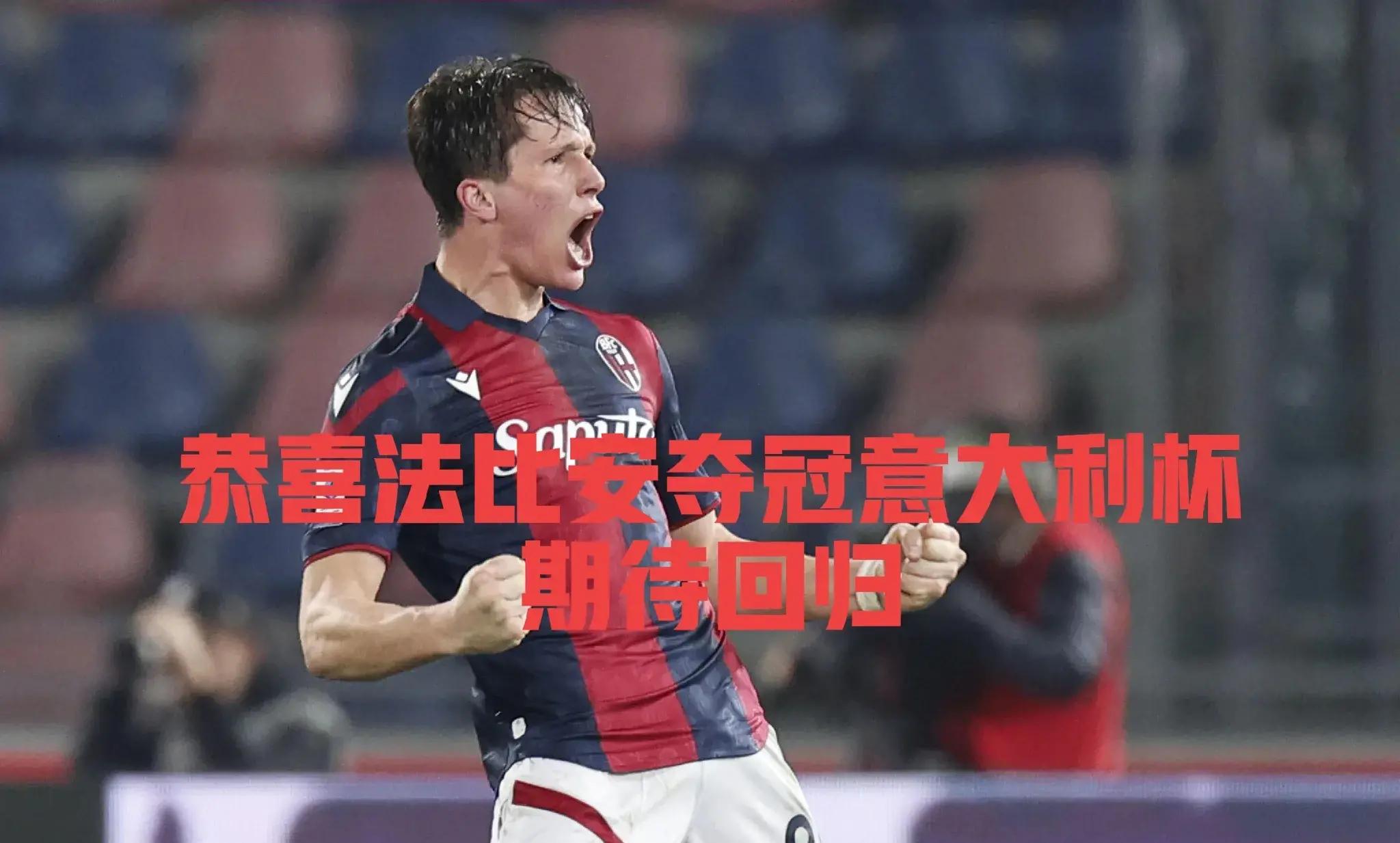 关于蒙彼利埃客场取胜波尔多，摆脱降级区的信息