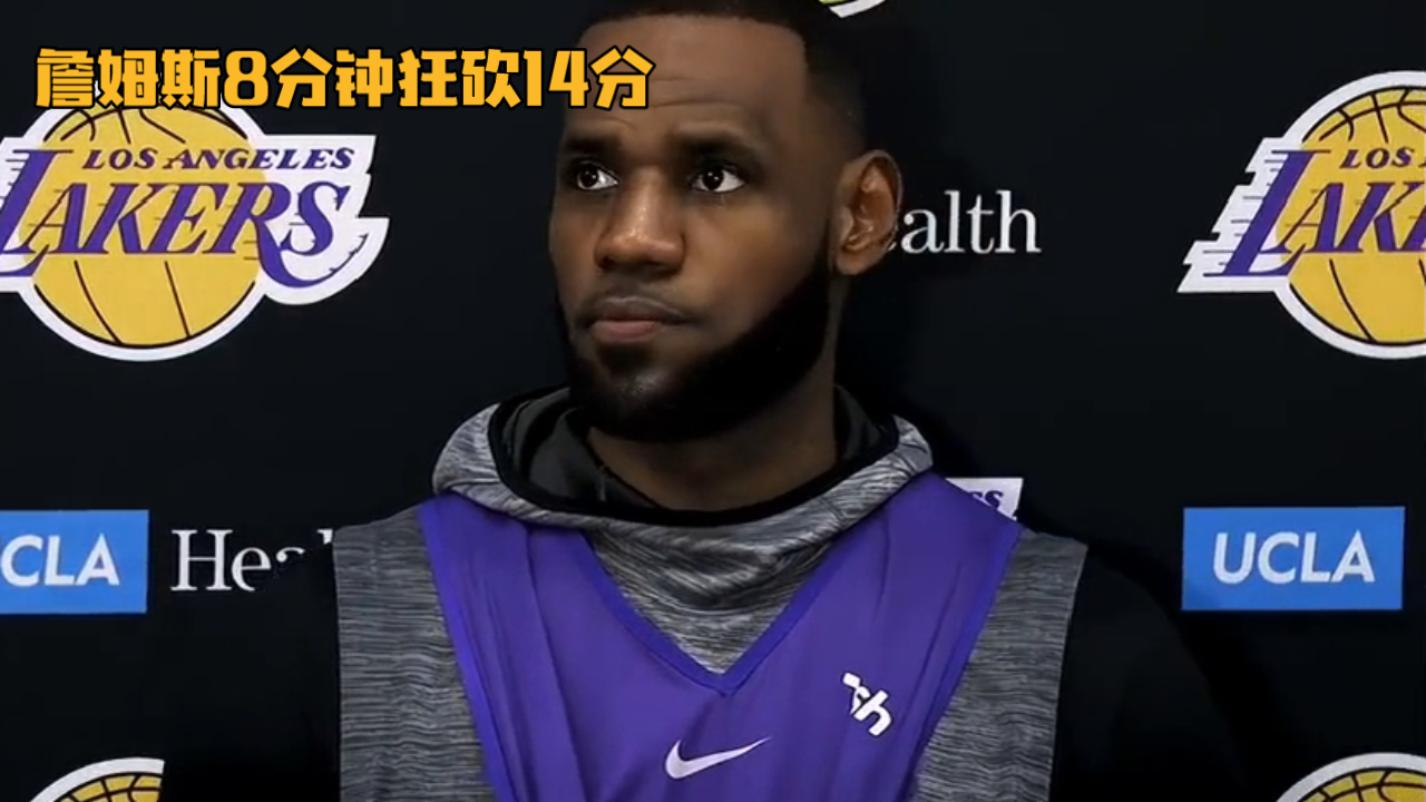 猛龙客场击败湖人，西区豪强遭遇挑战的简单介绍