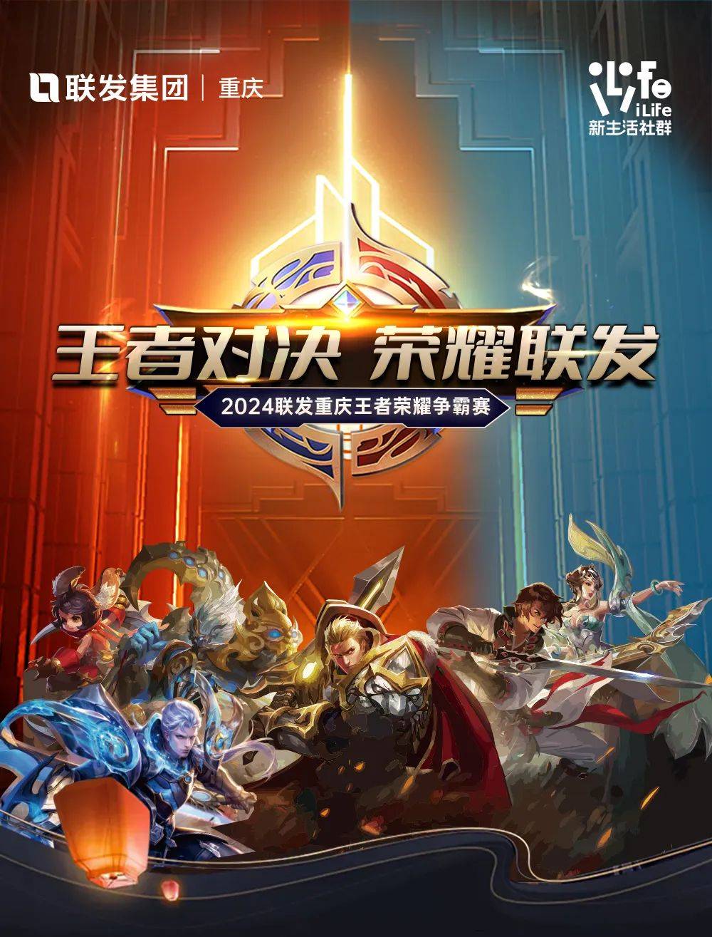 pg电子下载-王者荣耀场外新闻不断，话题热度爆表的简单介绍