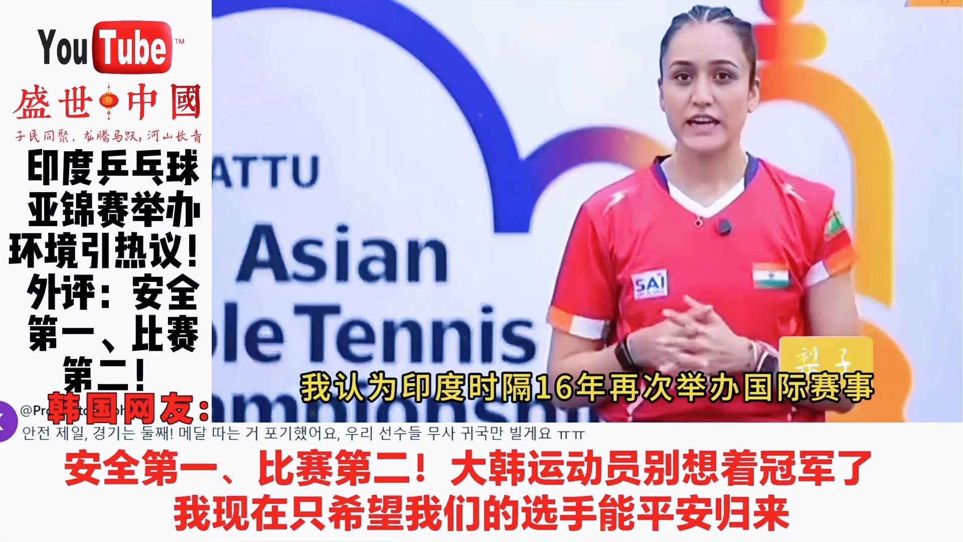 包含全球热议!乒乓球场外八卦引关注的词条 包含全球热议!乒乓球场外八卦引关注的词条